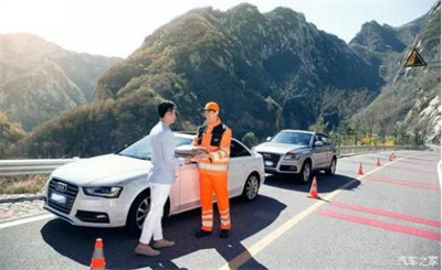 芜湖商洛道路救援